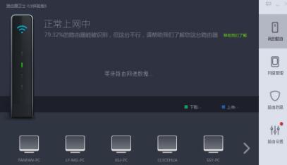 wifiܛPc