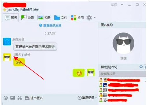 qq鿴ܛ鼰b