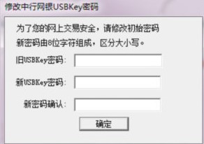 ЇyоW(wng)yUSBKeydʹԔ