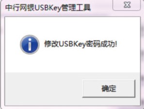 ЇyоW(wng)yUSBKeydʹԔ