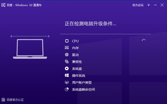 ٶwindows10ֱͨ܇(ch)ٷ氲bʹ÷