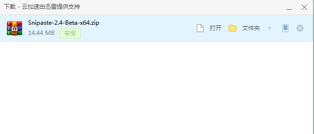 Snipaste؈D߹cB