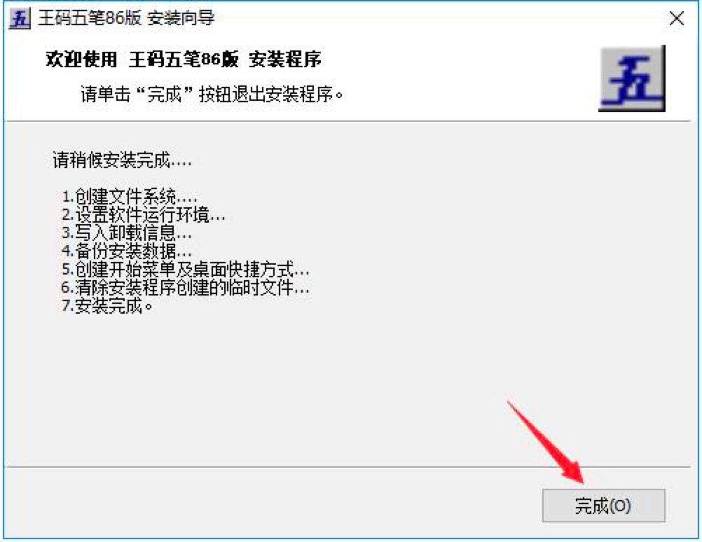 aP86ݔ뷨Ԕ(x)b̳̼ע(xing)