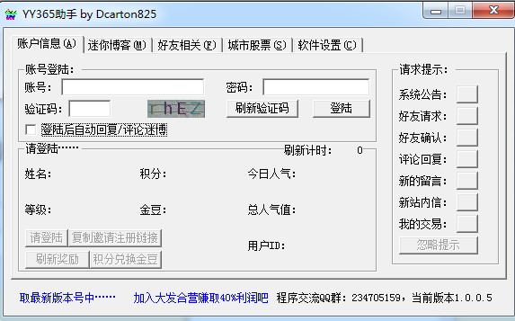 yy365ְbʹf(shu)B