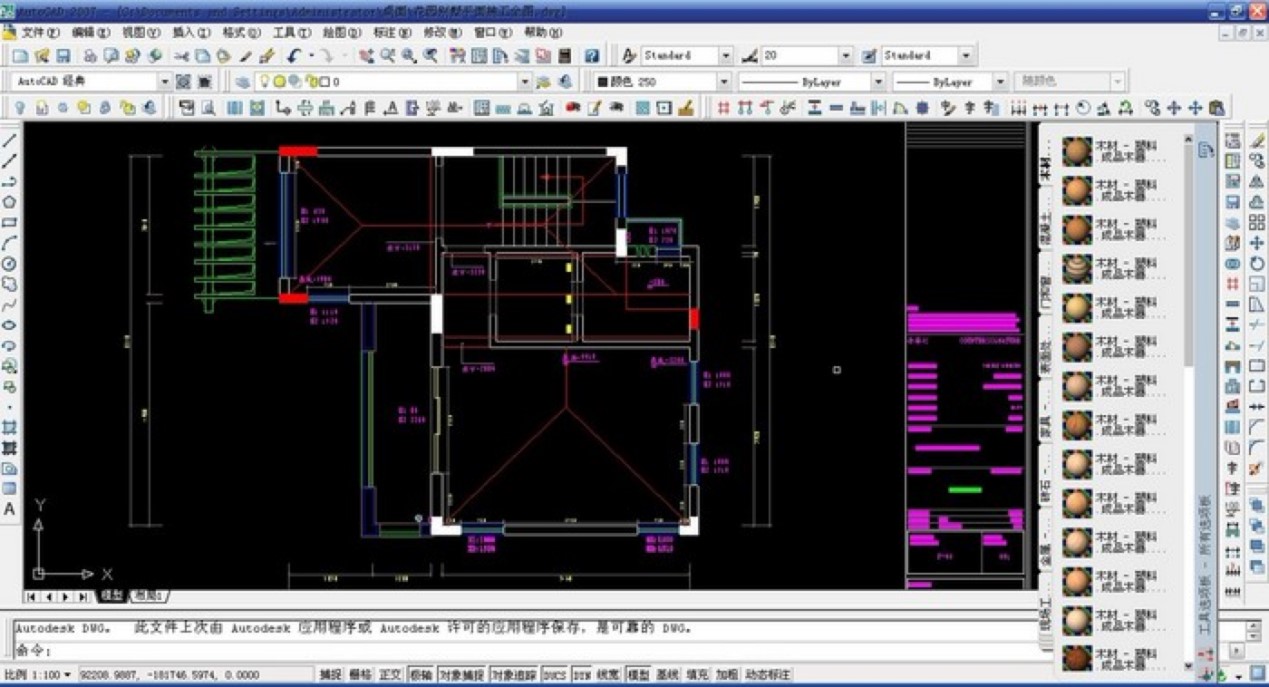 AutoCAD2004ô½DӣAutoCAD2004½DӵĲ