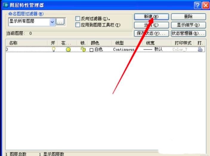 AutoCAD2004ô½DAutoCAD2004½DӵĲ