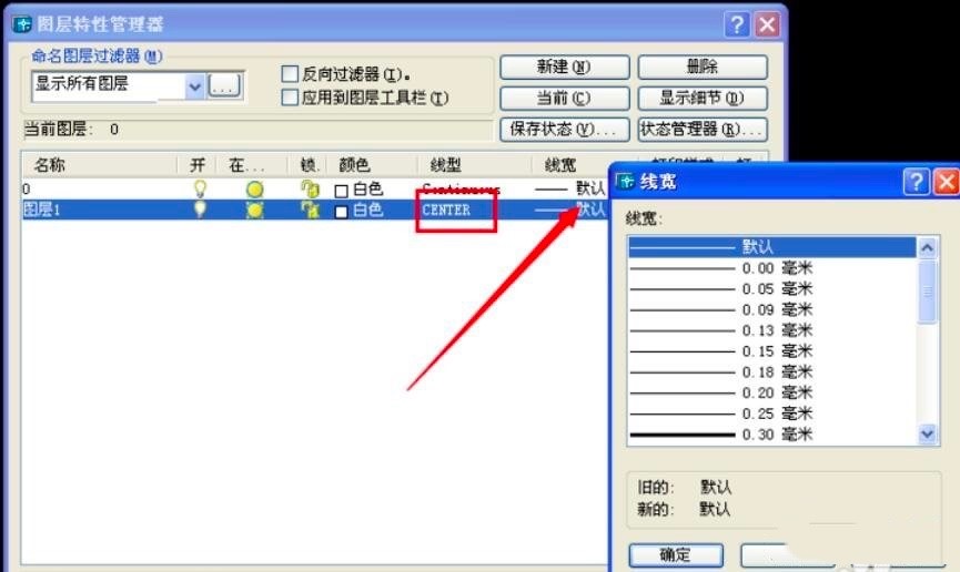 AutoCAD2004ô½DӣAutoCAD2004½DӵĲ