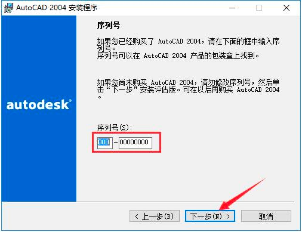 Autocad2004dbԔ(x)̳