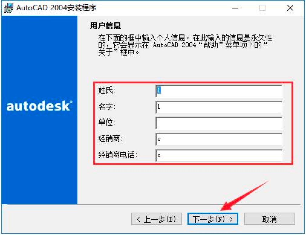 Autocad2004dbԔ(x)̳
