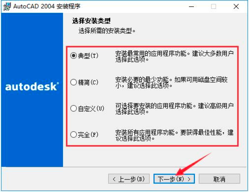 Autocad2004dbԔ(x)̳