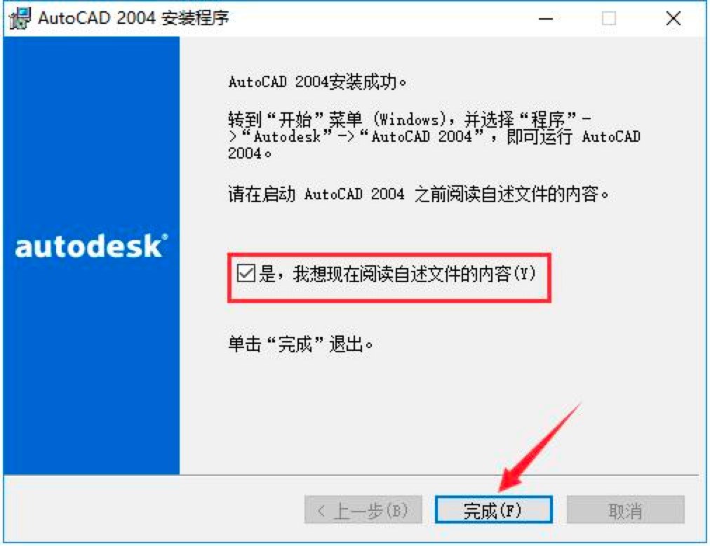 Autocad2004dbԔ(x)̳