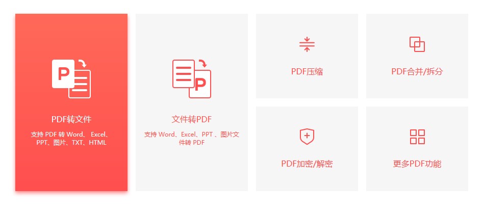 ʹ˸ʽPDFD(zhun)Q