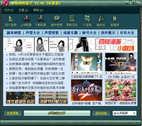 愦ʹfBWin7ϵy(tng)o}Q