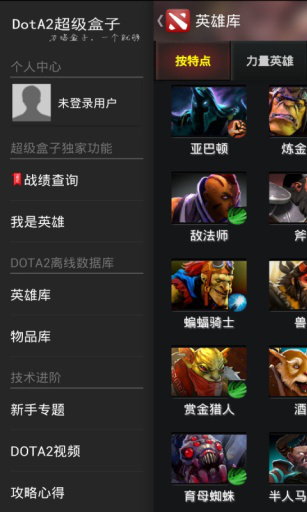 dota2ӹٷd