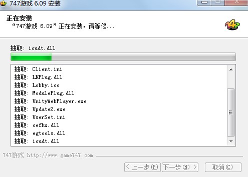 747Αƽ_cBͰb̌W(xu)