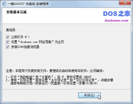 һIghost(yu)P(pn)氲bʹü