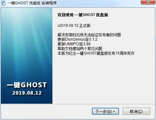 һIghost(yu)P(pn)氲bʹü