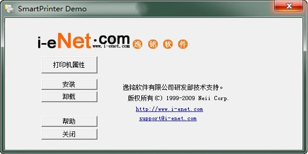 SmartPrinter̓MӡC(j)bʹ÷