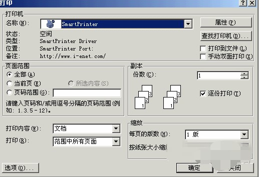 SmartPrinter̓MӡC(j)bʹ÷