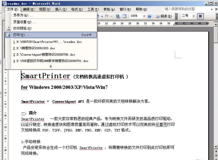 SmartPrinter̓MӡC(j)bʹ÷