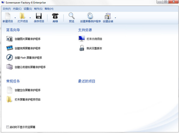 Screensaverٷd