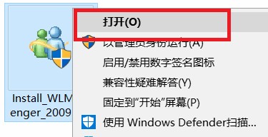 Windows Live Messengerbʹý̌W(xu)