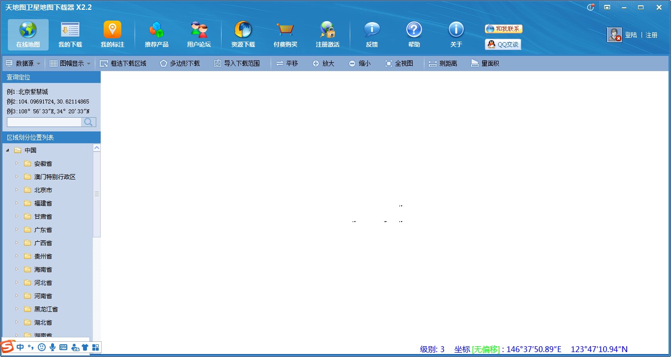 ؈Dl(wi)ǵ؈DdcͰb̌W