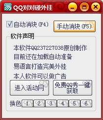 QQ(du)(du)ʲôʹ