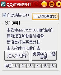 QQ(du)(du)ʲôʹ