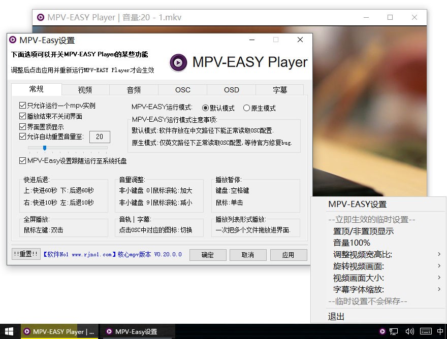 mpvMPV-EASY Playerb̳