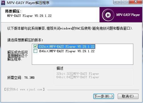 mpvMPV-EASY Playerb̳