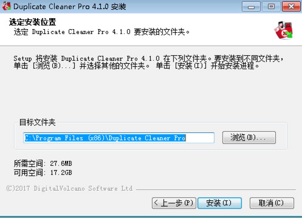 Duplicate Cleaner Pro؏(f)ļܛԔb̳