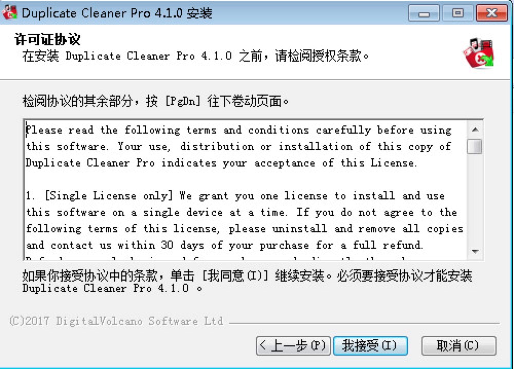 Duplicate Cleaner Pro؏(f)ļܛԔb̳