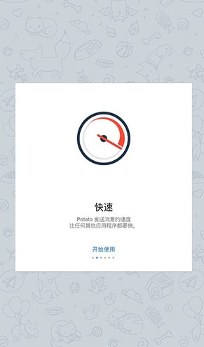 potato׿°湦cB
