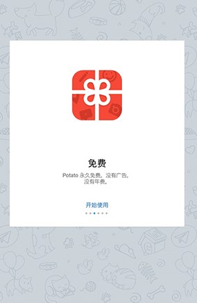 potato׿°湦cB