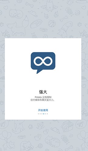 potato׿°湦cB