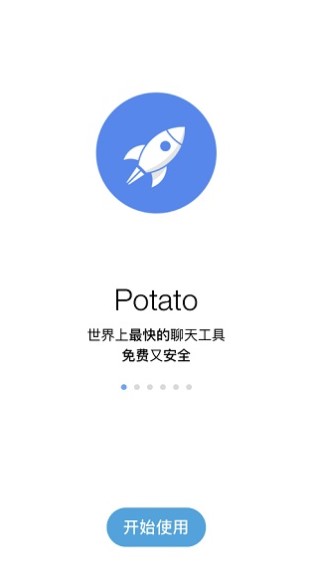 potato׿°湦cB