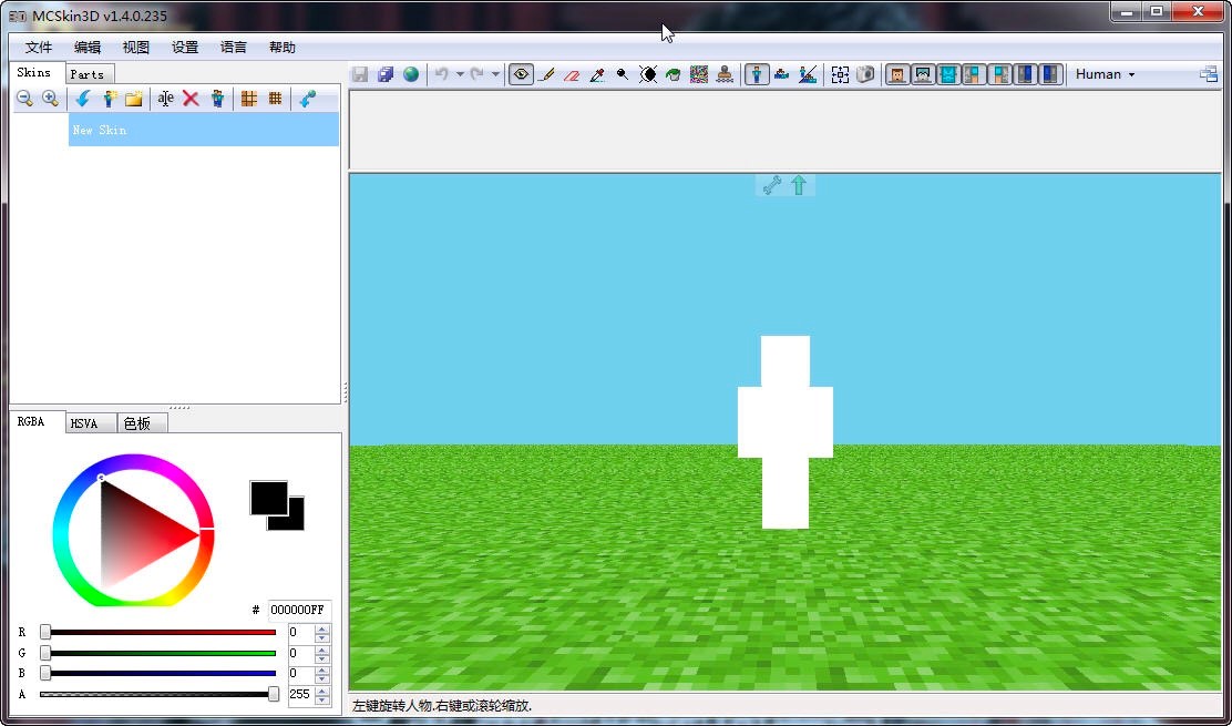 MCSkin3DҵƤw݋ܽBʹý̳