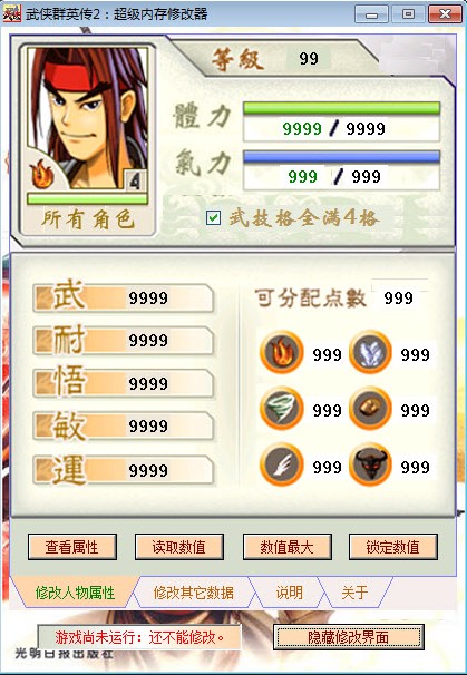 bȺӢ2޸ʹf(shu)