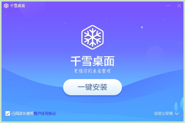 ǧѩ湦cͰb̳