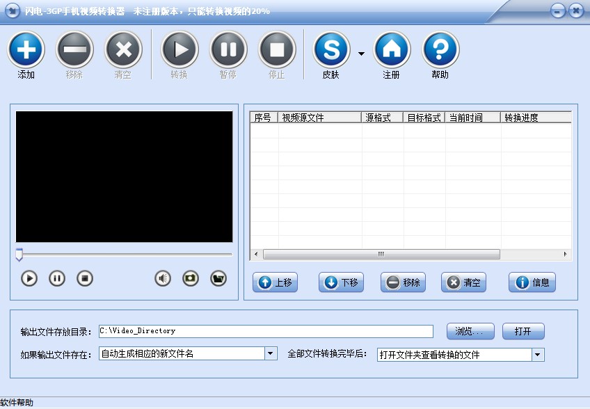 W-3GP֙C(j)ҕlD(zhun)Qc(din)Ͱb̳