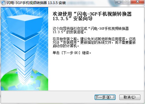 W-3GP֙C(j)ҕlD(zhun)Qc(din)Ͱb̳