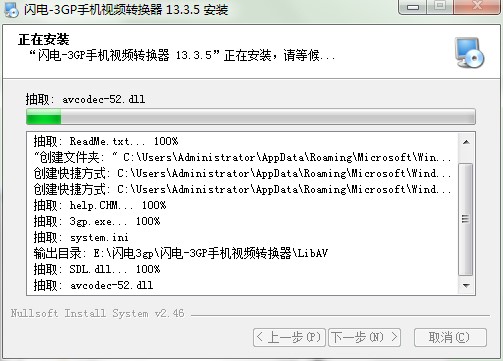 W-3GP֙C(j)ҕlD(zhun)Qc(din)Ͱb̳