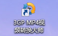 3gҕlD(zhun)Qܛ(jin)Ͱb̳