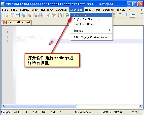 notepad++O(sh)ķ