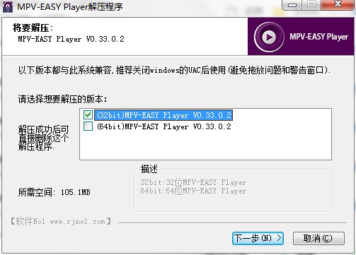 MPV PlayerdܽBͰbE