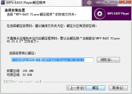 MPV PlayerdܽBͰbE