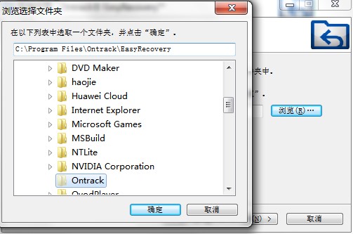 EasyRecovery c(din)Ͱb̌W(xu)