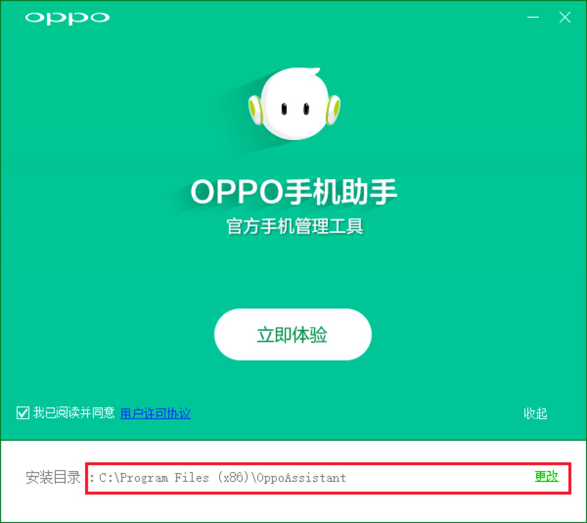OPPO֙C(j)XA(ch)BԔ(x)b̳