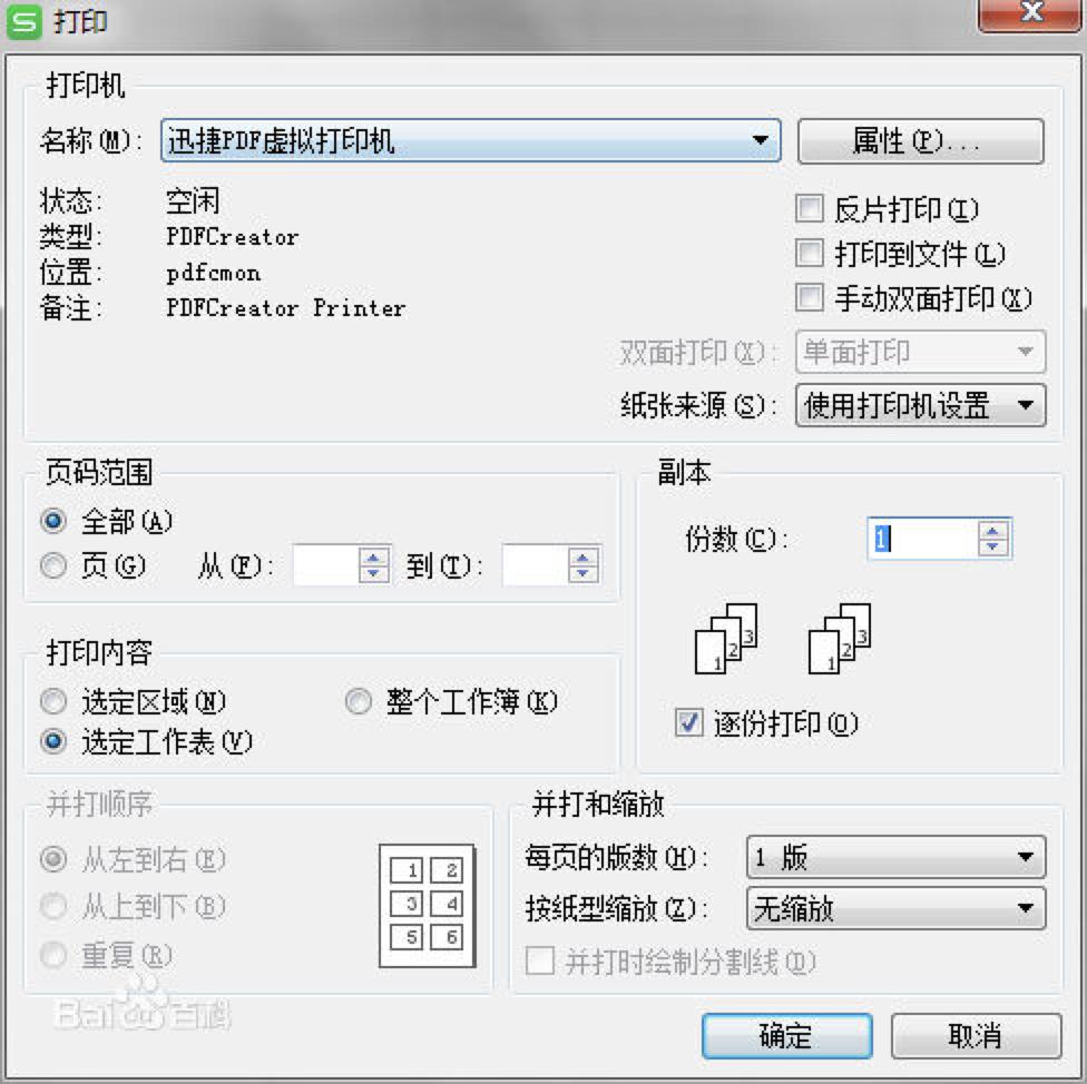 pdfӡC(q)